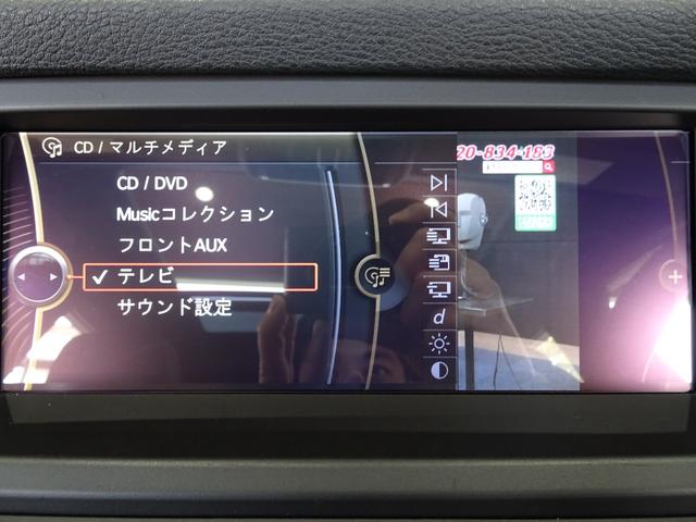 Ｘ５ ｘＤｒｉｖｅ　３５ｉ　Ｍスポーツパッケージ　禁煙車／記録簿／本革／サンルーフ／ブラック２０ＡＷ／レッドキャリパー／ナビ地デジ／Ｂｌｕｅｔｏｏｔｈ／サイド＆バックカメラ／ＨＩＤ／ＥＴＣ／スマートキー／スペアキー／クルコン／シートヒーター／ＦＯＧ／（33枚目）