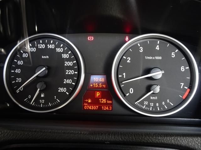 Ｘ５ ｘＤｒｉｖｅ　３５ｉ　Ｍスポーツパッケージ　禁煙車／記録簿／本革／サンルーフ／ブラック２０ＡＷ／レッドキャリパー／ナビ地デジ／Ｂｌｕｅｔｏｏｔｈ／サイド＆バックカメラ／ＨＩＤ／ＥＴＣ／スマートキー／スペアキー／クルコン／シートヒーター／ＦＯＧ／（41枚目）