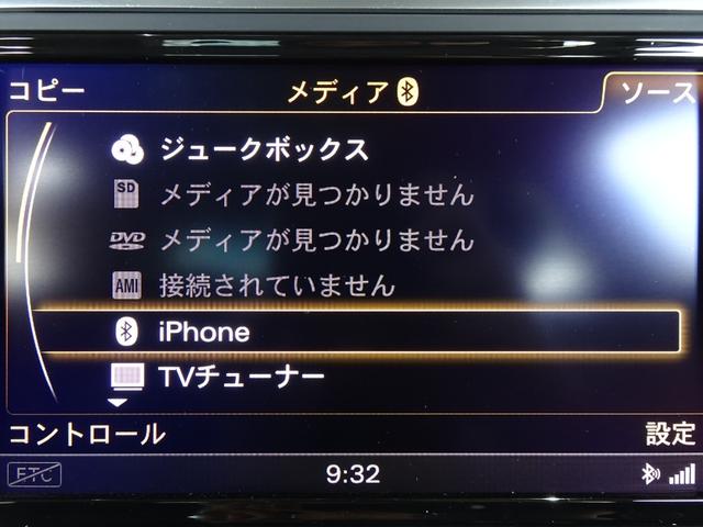 A6 2.8FSIクワトロ 禁煙車/記録簿/本革/ナビ地デジ/Bluetooth/BOSE/Bカメラ/LED/ETC/スマートキー/スペアキー/クルーズコントロール/シートヒーター/パワーシート/オートライト/クリアランスソナー(31枚目)
