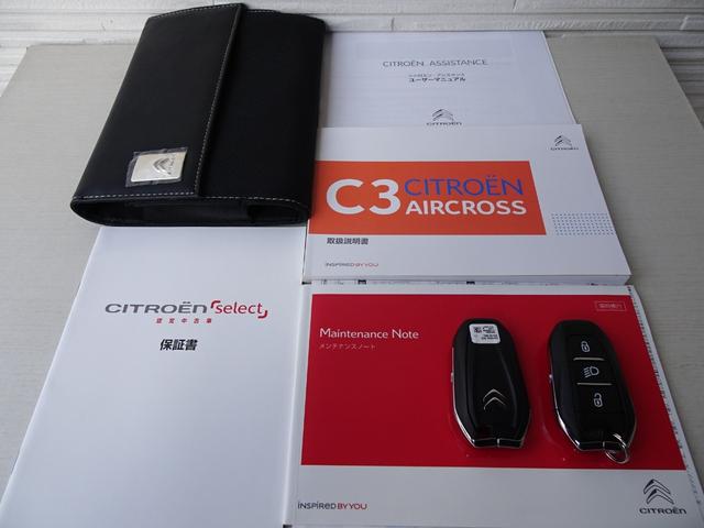 Ｃ３ エアクロス シャイン　禁煙車／記録簿／ＣａｒＰｌａｙ／Ｂｌｕｅｔｏｏｔｈ／Ｂカメラ／ドライブレコーダー／ＥＴＣ／スマートキー／スペアキー／クルコン／アクティブセーフティ／パークアシスト／オートライト／ルーフレール／１６ＡＷ（6枚目）
