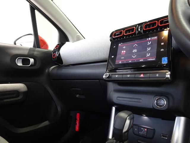 Ｃ３ エアクロス シャイン　禁煙車／記録簿／ＣａｒＰｌａｙ／Ｂｌｕｅｔｏｏｔｈ／Ｂカメラ／ドライブレコーダー／ＥＴＣ／スマートキー／スペアキー／クルコン／アクティブセーフティ／パークアシスト／オートライト／ルーフレール／１６ＡＷ（21枚目）