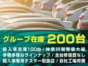 ２．０ＴＦＳＩクワトロ　記録簿／本革／オリジナルブラックホイール＆レッドキャリパー／ナビ地デジ／Ｂｌｕｅｔｏｏｔｈ／ＢＯＳＥ／Ｂカメラ／パワーゲート／ＬＥＤ／ＥＴＣ／スマートキー／スペアキー／クルコン／シートヒーター＆ＡＣ／(79枚目)