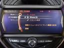 クーパーＳ　禁煙車／記録簿／ＨＤＤナビ／Ｂｌｕｅｔｏｏｔｈ／ＬＥＤ／ＥＴＣ／プッシュスタート／スペアキー／オートライト／アイドリングストップ／ブラックアルミ／ブラックルーフ＆ドアミラー／オートエアコン／ＦＯＧ／(32枚目)