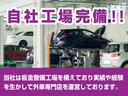 当店はご購入頂いたお客様に当店のユーザーレビューを書いて頂いております!他のお客様の意見も車選びの1つの大切なポイントですよね!他のお客様から見た当店のイメージを見て頂きご判断頂ければと思います!
