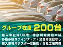 ２．０ＴＦＳＩクワトロ　禁煙車／記録簿／本革／オリジナルブラックホイール／ナビ地デジ／Ｂｌｕｅｔｏｏｔｈ／ドラレコ／ＨＩＤ／ＥＴＣ／キーレス／スペアキー／シートヒーター／パドルシフト／パワーシート／オートライト／電動オープン（80枚目）
