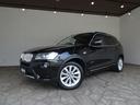 Ｘ３ ｘＤｒｉｖｅ　２８ｉ　ハイラインパッケージ　禁煙車／記録簿／本革／ナビ地デジ／Ｂｌｕｅｔｏｏｔｈ／バック＆サイドカメラ／ドラレコ／ＨＩＤ／ＥＴＣ／スマートキー／スペアキー／クルコン／全席シートヒーター／オートライト／ルーフレール／１９ＡＷ／（2枚目）