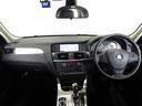 Ｘ３ ｘＤｒｉｖｅ　２８ｉ　ハイラインパッケージ　禁煙車／記録簿／本革／ナビ地デジ／Ｂｌｕｅｔｏｏｔｈ／バック＆サイドカメラ／ドラレコ／ＨＩＤ／ＥＴＣ／スマートキー／スペアキー／クルコン／全席シートヒーター／オートライト／ルーフレール／１９ＡＷ／（3枚目）