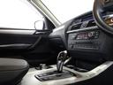 ｘＤｒｉｖｅ　２８ｉ　ハイラインパッケージ　禁煙車／記録簿／本革／ナビ地デジ／Ｂｌｕｅｔｏｏｔｈ／バック＆サイドカメラ／ドラレコ／ＨＩＤ／ＥＴＣ／スマートキー／スペアキー／クルコン／全席シートヒーター／オートライト／ルーフレール／１９ＡＷ／（33枚目）