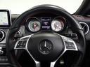 ＣＬＡ２５０　ＡＭＧエクスクルーシブＰＫＧ／禁煙車／記録簿／本革／サンルーフ／オリジナルブラックホイール＆レッドキャリパー／ナビ地デジ／Ｂｌｕｅｔｏｏｔｈ／Ｂカメラ／ドラレコ／クルコン／シートヒーター／パドルシフト（40枚目）