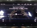TDI ハイライン 7人乗り/禁煙車/記録簿/ナビ地デジ/CarPlay/Bluetooth/Bカメラ/LED/ETC/スマートキー/スペアキー/ACC/シートヒーター/パドルシフト/パワーゲート/プリクラッシュブレーキ(32枚目)