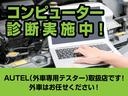 クーパーＳ　ペースマン　オール４　禁煙車／記録簿／新品ナビＴＶ／Ｂｌｕｅｔｏｏｔｈ／ＨＩＤ／ＥＴＣ／プッシュスタート／スペアキー／パドルシフト／オートライト／オートエアコン／電格ミラー／フォグランプ／１７インチアルミ／（73枚目）