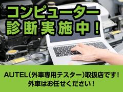 最新のコンピューター診断機にてお車の状態確認済みです。コロナ対策の一貫として温熱クリーニング実施しております。 4