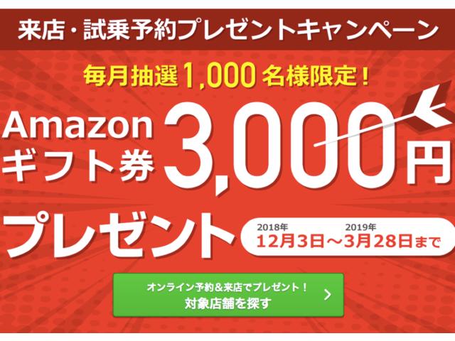 ボレロ ナビ フルセグTV スマートキー(3枚目)