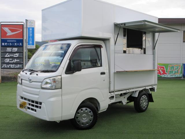 ハイゼットトラック 　キッチンカー正規８ＮＯ加工車登録済　車検対応・保健所検査基準適合・フードトラック・ケータリングカー・キッチンカー加工車８ナンバー登録済み・３層シンク・２００Ｌ給排水タンク・換気扇・作業蛍光灯（72枚目）