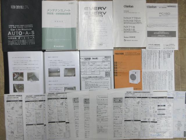 エブリイ ジョイン アウストラ製キャンビー3・電子レンジ・シンクギャレー・給排水タンク・1800Wインバーター・AC100V電源・走行充電・サブバッテリー・セラミックヒーター・軽キャン・4人乗・ナビ/フルセグ(3枚目)