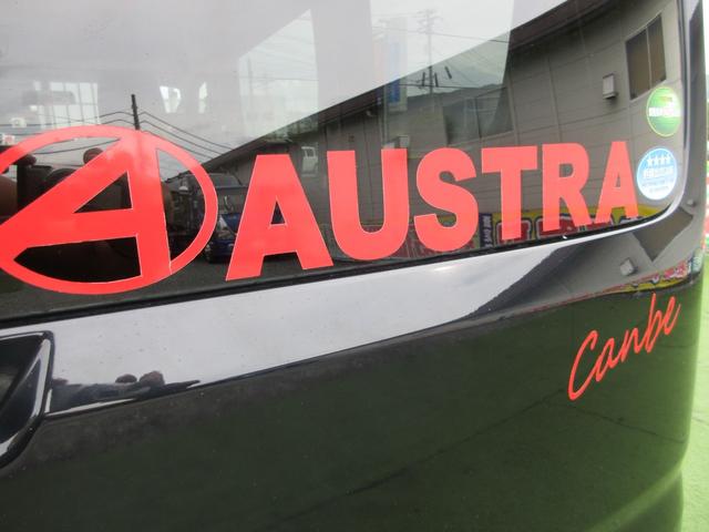 エブリイ ジョイン アウストラ製キャンビー3・電子レンジ・シンクギャレー・給排水タンク・1800Wインバーター・AC100V電源・走行充電・サブバッテリー・セラミックヒーター・軽キャン・4人乗・ナビ/フルセグ(41枚目)