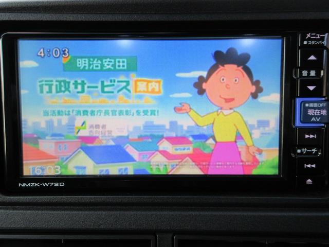 ハイゼットカーゴ クルーズ ソーラーパネル・冷凍冷蔵庫・対座式ダイネット・パワーインバーター・走行充電器・デジタルインナーミラー・ナビ/フルセグTV/2.0ETC・スマートアシスト・軽キャンピング仕様車(5枚目)