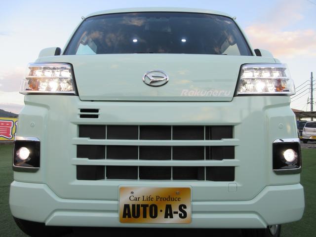 ハイゼットカーゴ クルーズ ソーラーパネル・冷凍冷蔵庫・対座式ダイネット・パワーインバーター・走行充電器・デジタルインナーミラー・ナビ/フルセグTV/2.0ETC・スマートアシスト・軽キャンピング仕様車(52枚目)