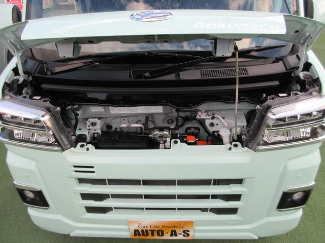 ハイゼットカーゴ クルーズ ソーラーパネル・冷凍冷蔵庫・対座式ダイネット・パワーインバーター・走行充電器・デジタルインナーミラー・ナビ/フルセグTV/2.0ETC・スマートアシスト・軽キャンピング仕様車(60枚目)