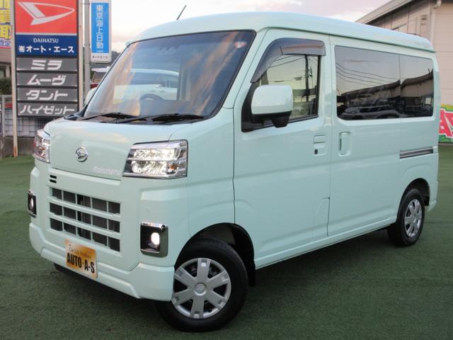 ハイゼットカーゴ クルーズ ソーラーパネル・冷凍冷蔵庫・対座式ダイネット・パワーインバーター・走行充電器・デジタルインナーミラー・ナビ/フルセグTV/2.0ETC・スマートアシスト・軽キャンピング仕様車(75枚目)