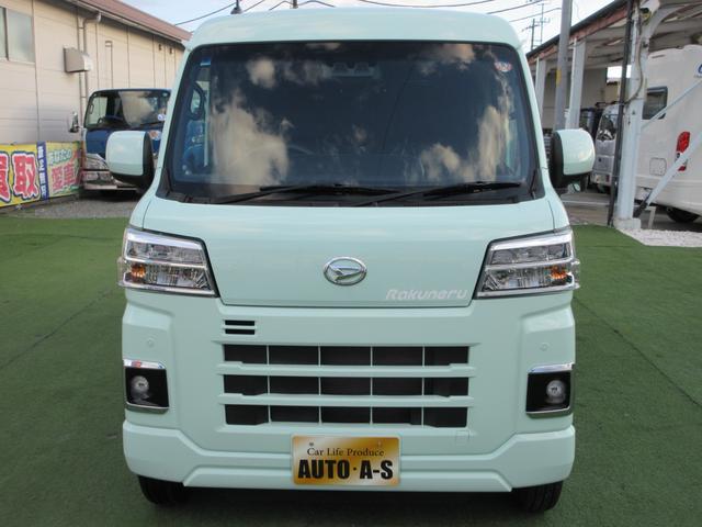 ハイゼットカーゴ クルーズ ソーラーパネル・冷凍冷蔵庫・対座式ダイネット・パワーインバーター・走行充電器・デジタルインナーミラー・ナビ/フルセグTV/2.0ETC・スマートアシスト・軽キャンピング仕様車(79枚目)