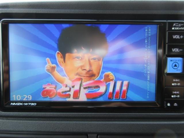 アトレー アトレーデッキバン 4WD 14アルミ・デジタルインナーミラー・両側パワースライドドア・純正ナビ/フルセグTV/バックモニター/連動ドラレコ・2.0ETC・LEDヘッドライト/LEDフォグ・スマートキー(4枚目)