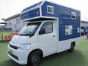 TOYOTA TOWNACE TRUCK