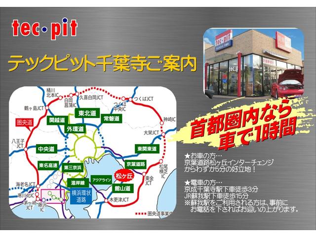 GTライン 走行48694Km 130台限定 ワンオーナー(2枚目)