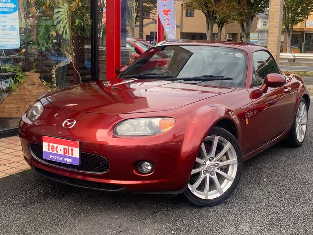 ロードスター RS RHT(37枚目)