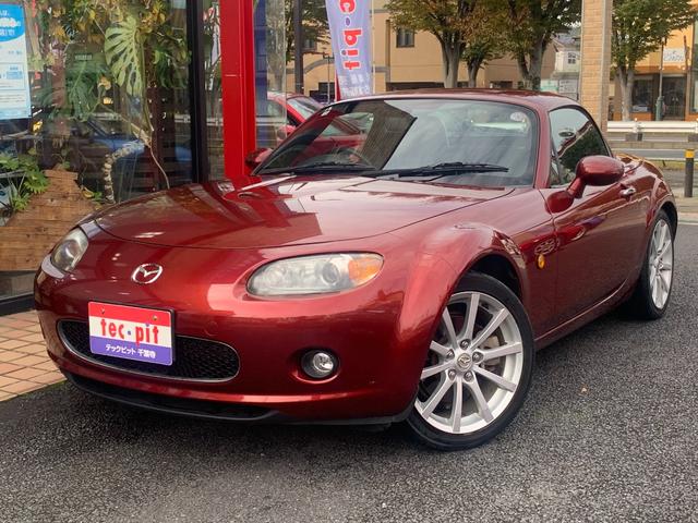 ロードスター RS RHT(42枚目)