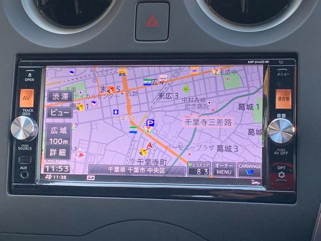 ノート Ｘ　エマージェンシーブレーキパッケージ　走行７３９１９Ｋｍ　純正ナビ　ワンセグＴＶ　バックカメラ（17枚目）