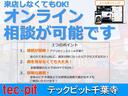 弊社のお車をご覧頂き誠にありがとうございます！独自性の強い楽しい車探しのできるお店です　品質には自信がございます。是非ご覧下さい！お問い合わせ０１２０－００５０９１テックピット千葉寺へお気軽にどうぞ！