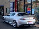 MAZDA RX-8