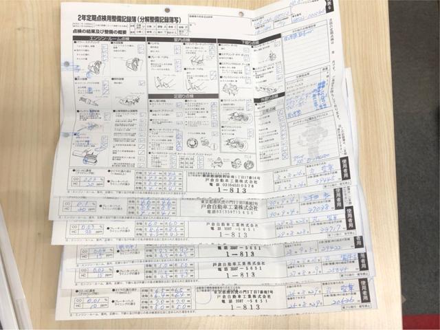 スーパーデラックス 公用車 1オーナー 記録簿 マイルドハイブリッド アイドリングストップ ETC 純正15インチアルミホイール 電動格納ミラー オートライト ABS エアコン パワステ パワーウィンドウ(18枚目)