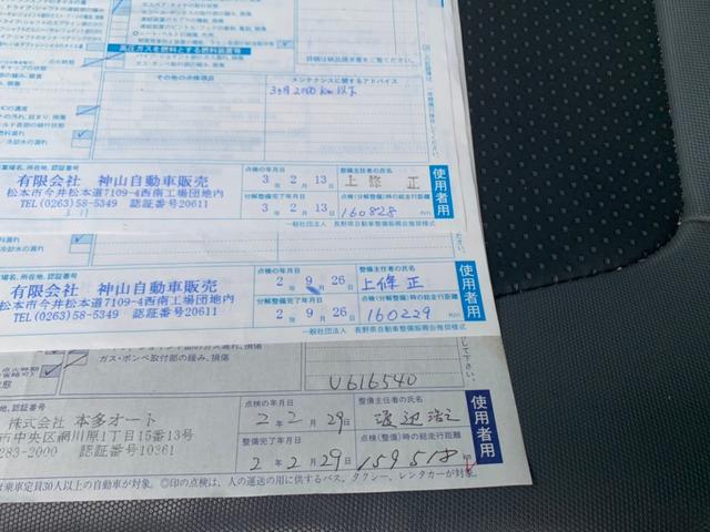 Isuzu Elf Truck Other 10 White Km Details Japanese Used Cars Goo Net Exchange