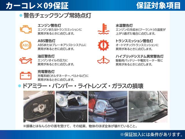 A キーレスエントリー 法人1オーナー 記録簿 取扱説明書 CVT 盗難防止システム ABS 衝突安全ボディ エアコン パワステ Wエアバッグ フルフラット 夏タイヤ AM/FMラジオ タイミングチェーン(3枚目)