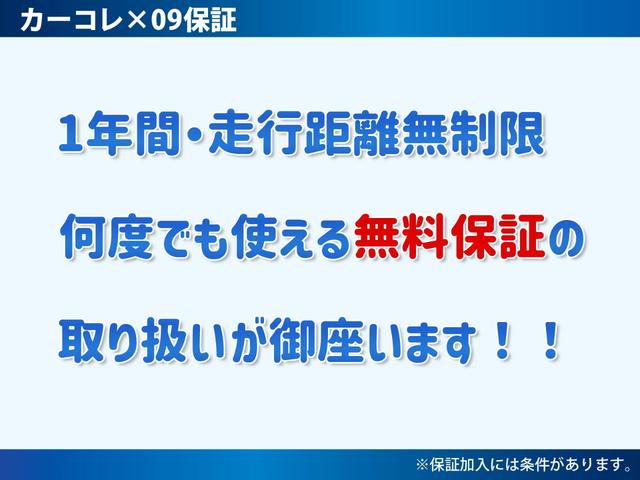 A キーレスエントリー 法人1オーナー 記録簿 取扱説明書 CVT 盗難防止システム ABS 衝突安全ボディ エアコン パワステ Wエアバッグ フルフラット 夏タイヤ AM/FMラジオ タイミングチェーン(35枚目)