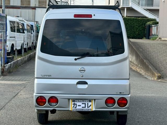 クリッパーバン ＤＸ（7枚目）