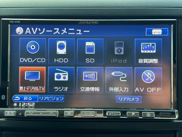 ヴェルファイア ２．４Ｚ　プラチナムセレクション　ナビ　後席モニター　バックカメラ　フルセグＴＶ　ＣＤ　ＤＶＤ再生　記録簿　両側電動スライド　電動リアゲート　ＥＴＣ　スマートキー　タイミングチェーン　７人乗り　純正アルミホイール　ＨＩＤ　電格ミラー（20枚目）