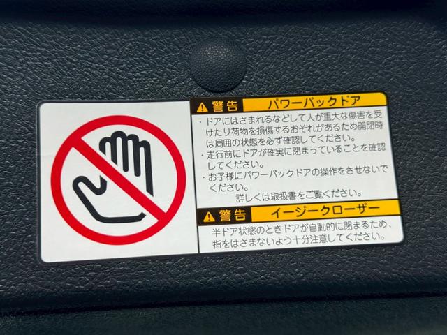 ヴェルファイア ２．４Ｚ　プラチナムセレクション　ナビ　後席モニター　バックカメラ　フルセグＴＶ　ＣＤ　ＤＶＤ再生　記録簿　両側電動スライド　電動リアゲート　ＥＴＣ　スマートキー　タイミングチェーン　７人乗り　純正アルミホイール　ＨＩＤ　電格ミラー（27枚目）
