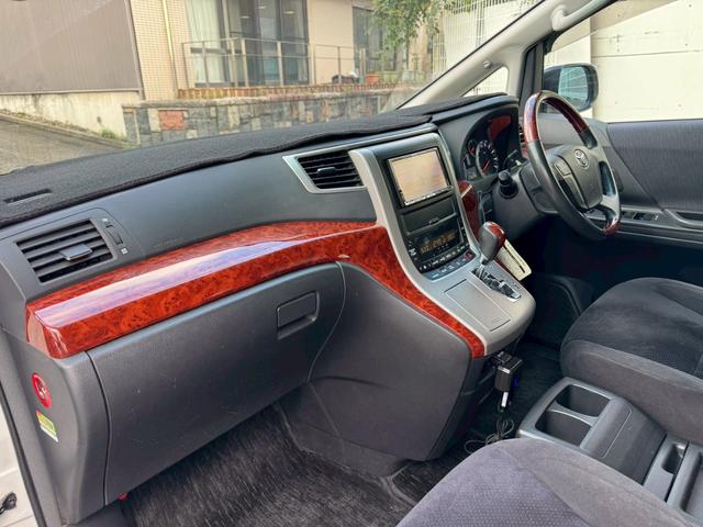 ヴェルファイア ２．４Ｚ　プラチナムセレクション　ナビ　後席モニター　バックカメラ　フルセグＴＶ　ＣＤ　ＤＶＤ再生　記録簿　両側電動スライド　電動リアゲート　ＥＴＣ　スマートキー　タイミングチェーン　７人乗り　純正アルミホイール　ＨＩＤ　電格ミラー（31枚目）