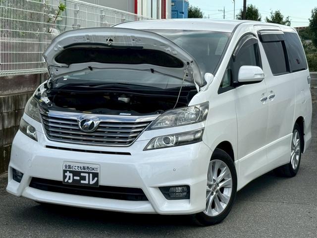 ヴェルファイア ２．４Ｚ　プラチナムセレクション　ナビ　後席モニター　バックカメラ　フルセグＴＶ　ＣＤ　ＤＶＤ再生　記録簿　両側電動スライド　電動リアゲート　ＥＴＣ　スマートキー　タイミングチェーン　７人乗り　純正アルミホイール　ＨＩＤ　電格ミラー（41枚目）