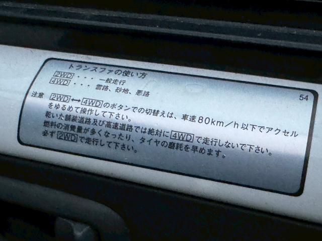 ミニキャブバン ＣＤ　切替４ＷＤ　積載量３５０ｋｇ　集中ドアロック　４人乗り　軽貨物　軽バン　フルフラットシート　４ナンバー　エアコン　パワステ　ＡＭ・ＦＭラジオ　ＡＢＳ　Ｗエアバッグ（4枚目）
