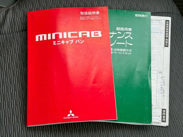 ミニキャブバン ＣＤ　切替４ＷＤ　法人１オーナー　記録簿　積載量３５０ｋｇ　集中ドアロック　４人乗り　軽貨物　軽バン　フルフラットシート　４ナンバー　エアコン　パワステ　ＡＭ・ＦＭラジオ　ＡＢＳ　Ｗエアバッグ（13枚目）