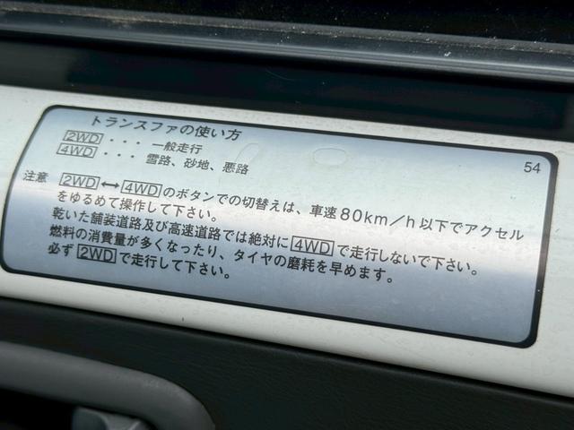 ミニキャブバン ＣＤ　切替４ＷＤ　法人１オーナー　記録簿　積載量３５０ｋｇ　集中ドアロック　４人乗り　軽貨物　軽バン　フルフラットシート　４ナンバー　エアコン　パワステ　ＡＭ・ＦＭラジオ　ＡＢＳ　Ｗエアバッグ（15枚目）