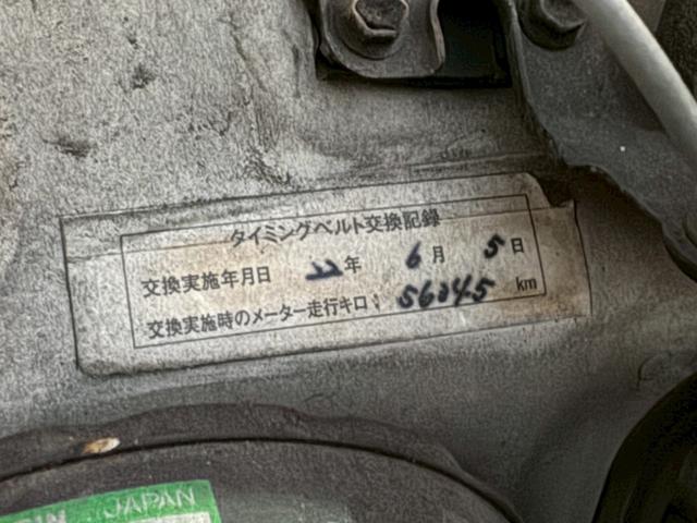 ジムニー ＨＣ　タイベル交換済　記録簿　エアコン　パワステ　リフトアップ　前後社外バンパー　社外１６インチアルミホイール　ルーフキャリア　シートカバー　４人乗り（17枚目）