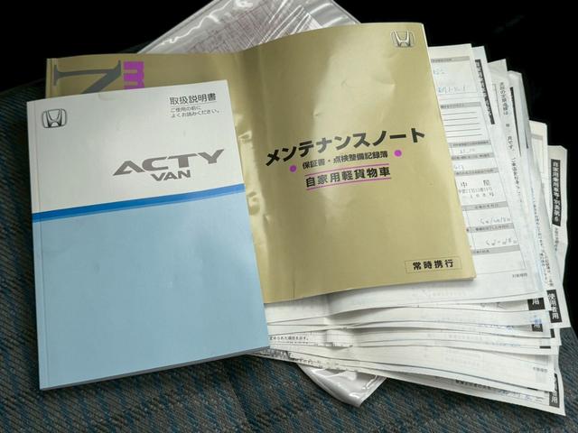 アクティバン SDX タイベル交換済 法人1オーナー 記録簿15枚 ナビ ETC パワーウィンドウ エアコン パワステ 積載量350kg 軽貨物 4人乗り 4ナンバー 修復歴無し オートマ フルフラット シガーソケット(5枚目)