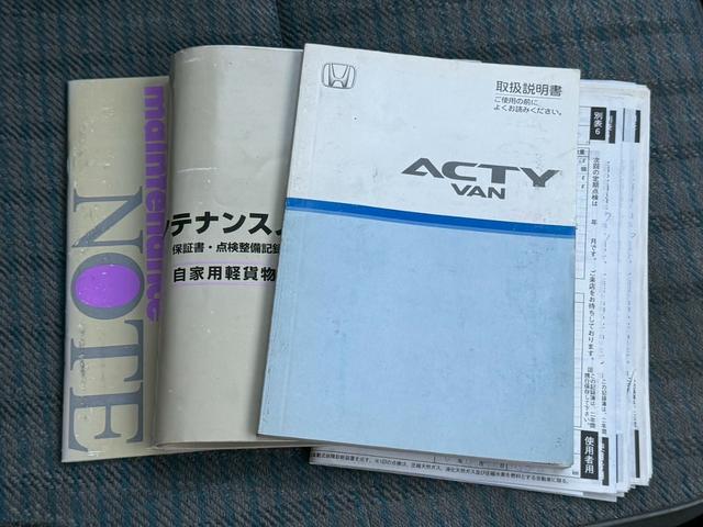 アクティバン SDX タイベル交換済 法人1オーナー 記録簿19枚 2024年製造タイヤ 積載量350kg 軽貨物 軽バン エアコン パワステ 4人乗り 4ナンバー フルフラット WSRS 両側スライド シガーソケット(15枚目)