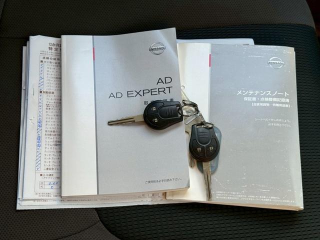 AD VE 法人1オーナー 記録簿9枚 キーレス パワーウィンドウ 100V電源 電動格納ミラー エアコン パワステ CVT タイミングチェーン フルフラットシート 5人乗り Wエアバッグ ABS(10枚目)