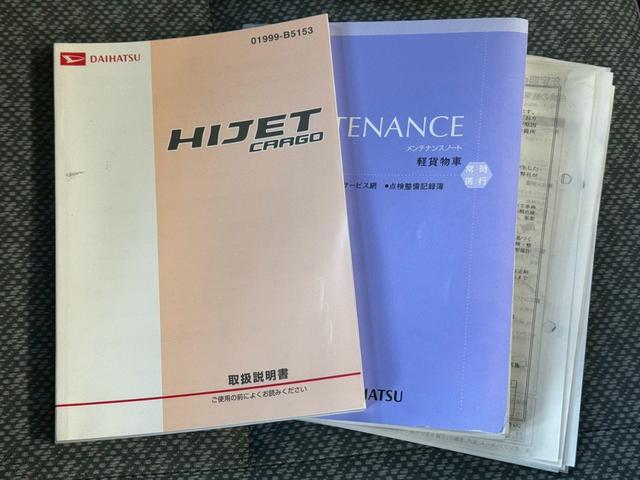 ハイゼットカーゴ スペシャル（11枚目）